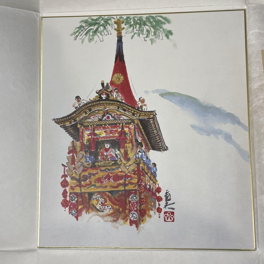 Amazon.co.jp: 京都 祇園祭 前祭 菊水鉾 色紙 : 文房具・オフィス用品