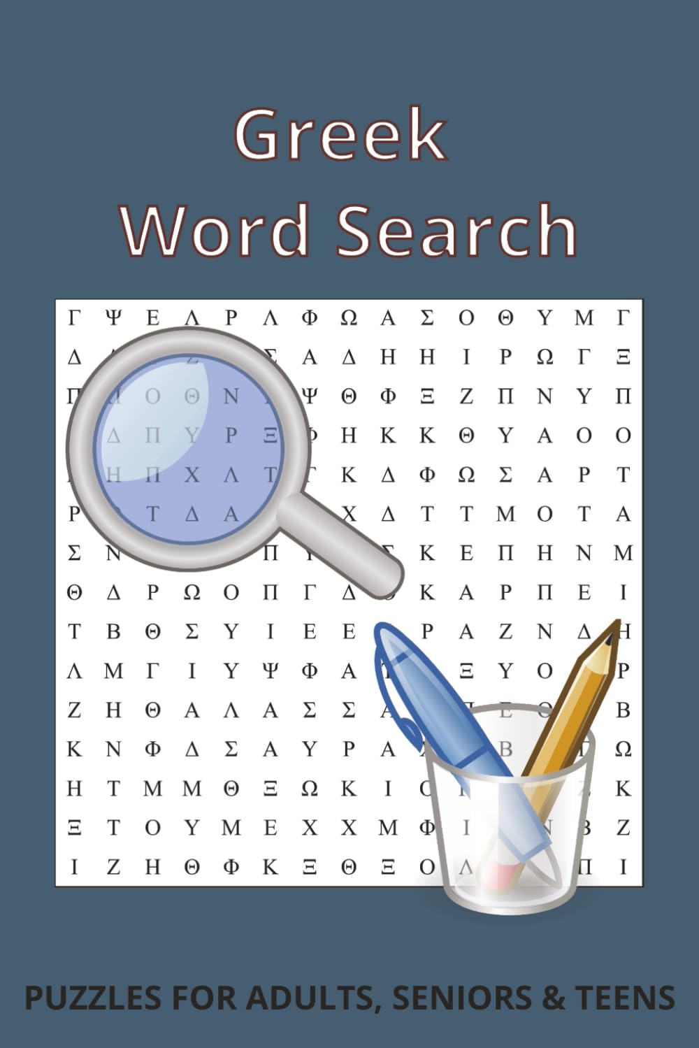 Greek Language Word Search: 50+ Easy to Read Word Puzzles Book in Greek Language - 6x9 inches, 110 pages, Explore Common Greek Words Through Fun and Educational Greek Language Word Searches