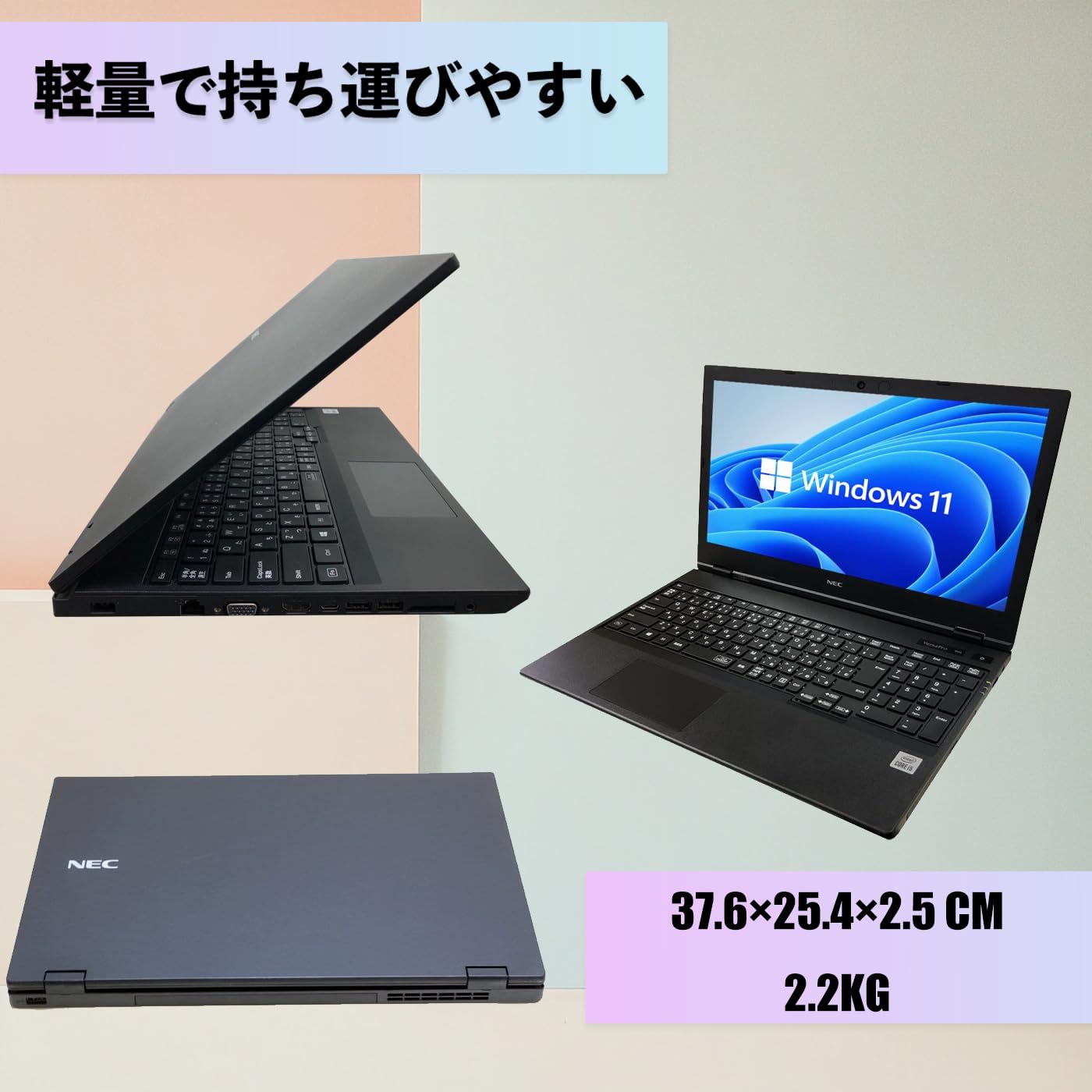 Amazon.co.jp: 【中古】NEC VersaPro VKT16 ノートパソコン/インテル
