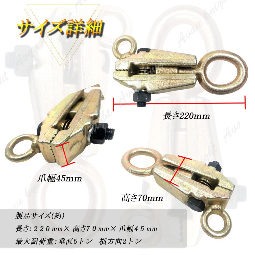 Amazon.co.jp: 板金 用 ボディ クランプ 2way プロ仕様 5t 5000kg