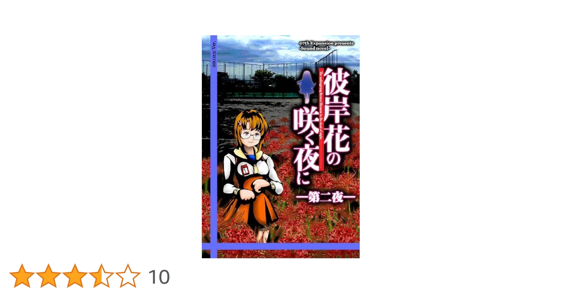 ２個セット　フォンテーン　fontaine　咲き乱れの花版 2個セット フォンテーン fontaine 咲き乱れの花版