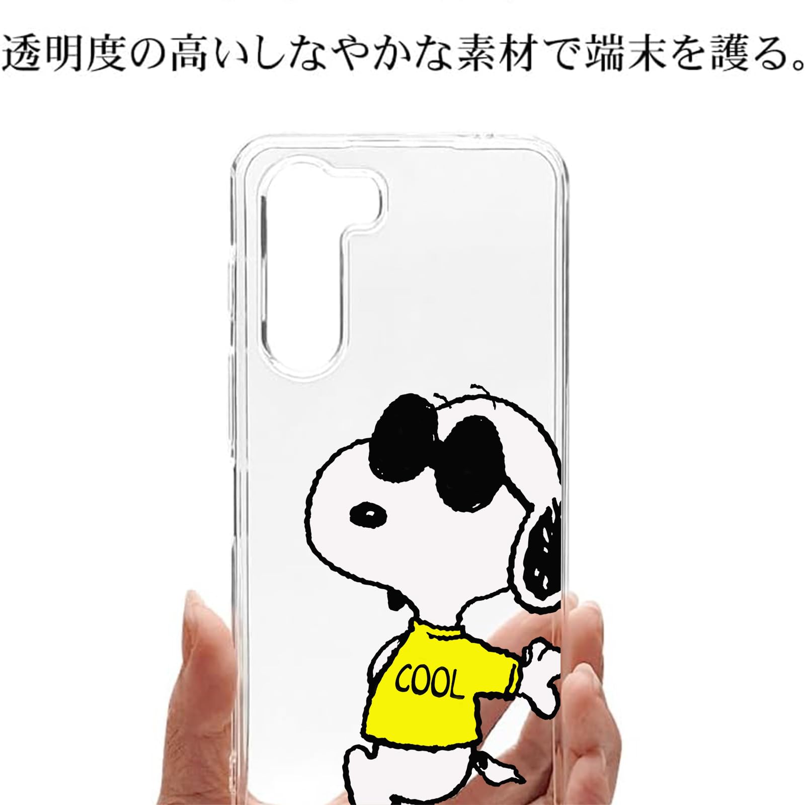 Amazon.co.jp: nubia s 5g ケース スヌーピー キャラクター