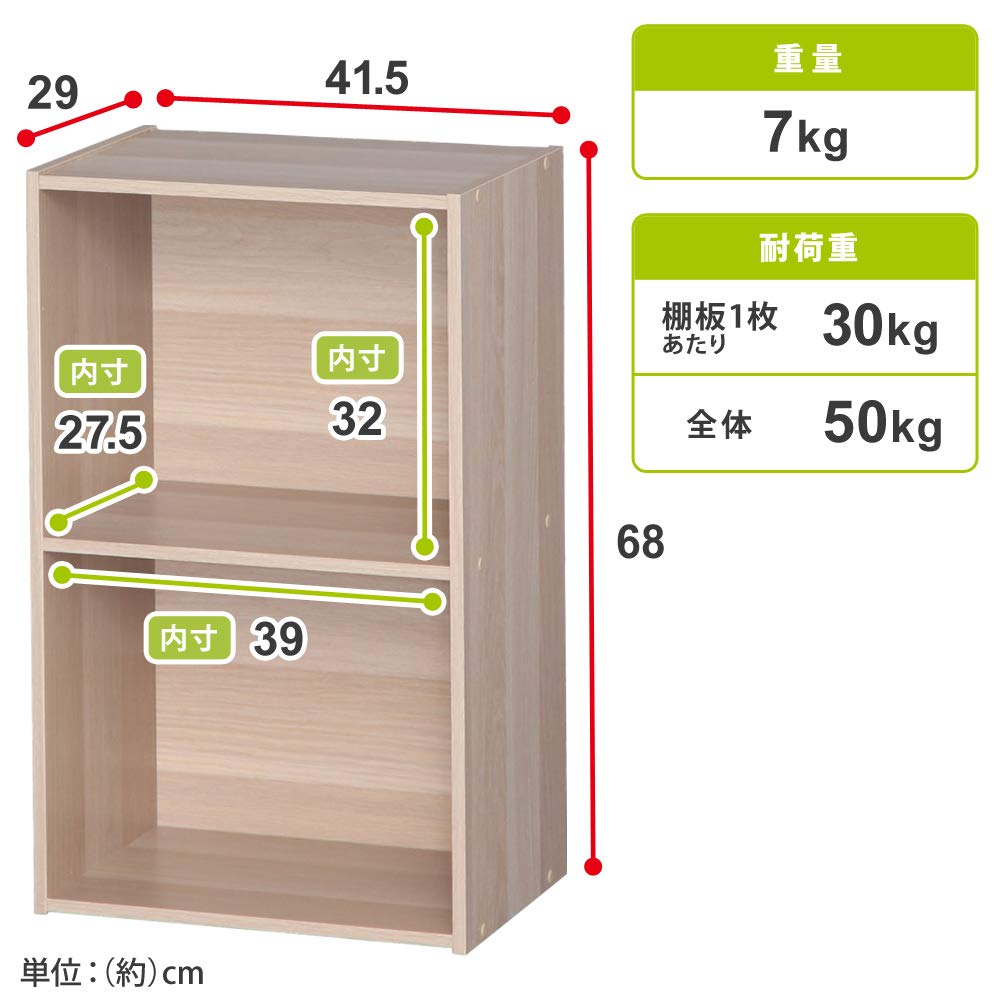 Amazon.co.jp: アイリスオーヤマ カラーボックス 本棚 棚 テレビ台 1人