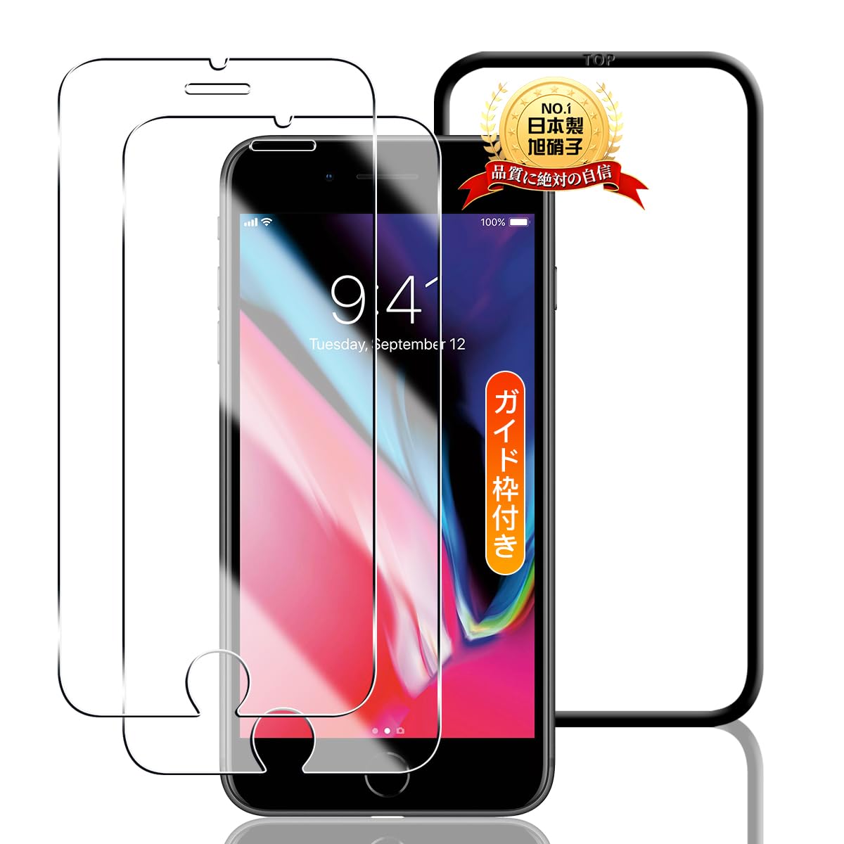 ◼️ セット iPhone 8 Plus ケース + ガラスフィルム Amazon.co.jp: iPhone 8 Plus/iPhone 7 Plus 用 ガラスフィルム 2枚【2