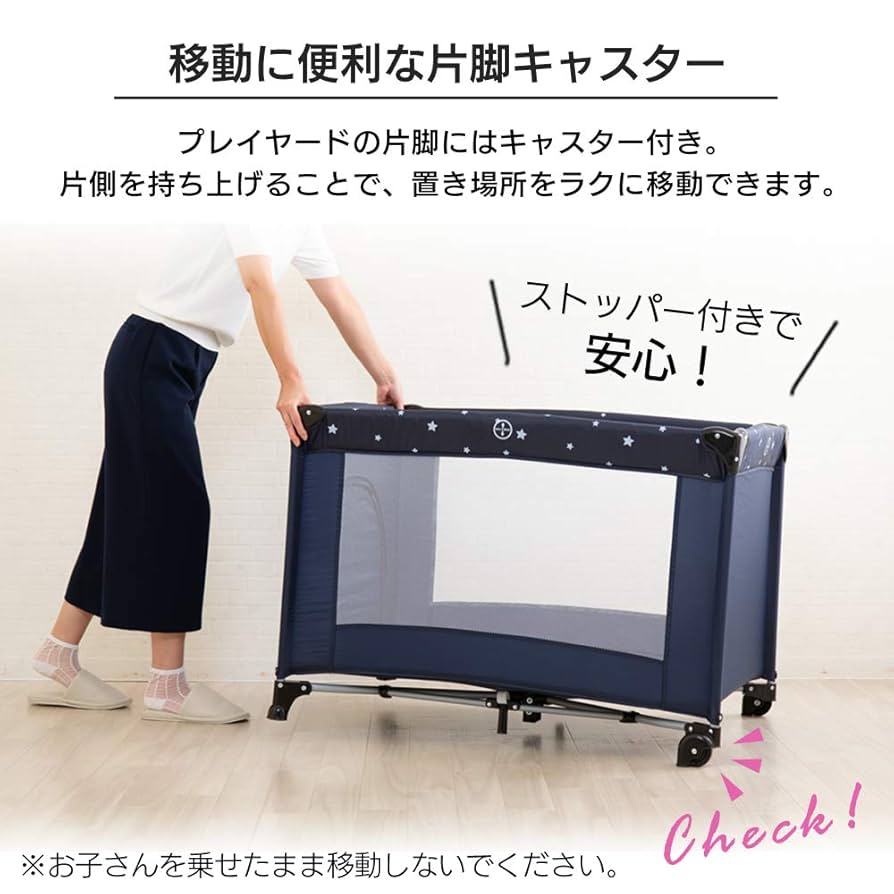 Amazon.co.jp: アイリスプラザ プレイヤード ベビー 折りたたみ