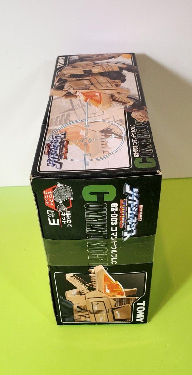 Amazon.co.jp: ゾイド GZ-003 コマンドウルフLC 2005年3月31日発売 未