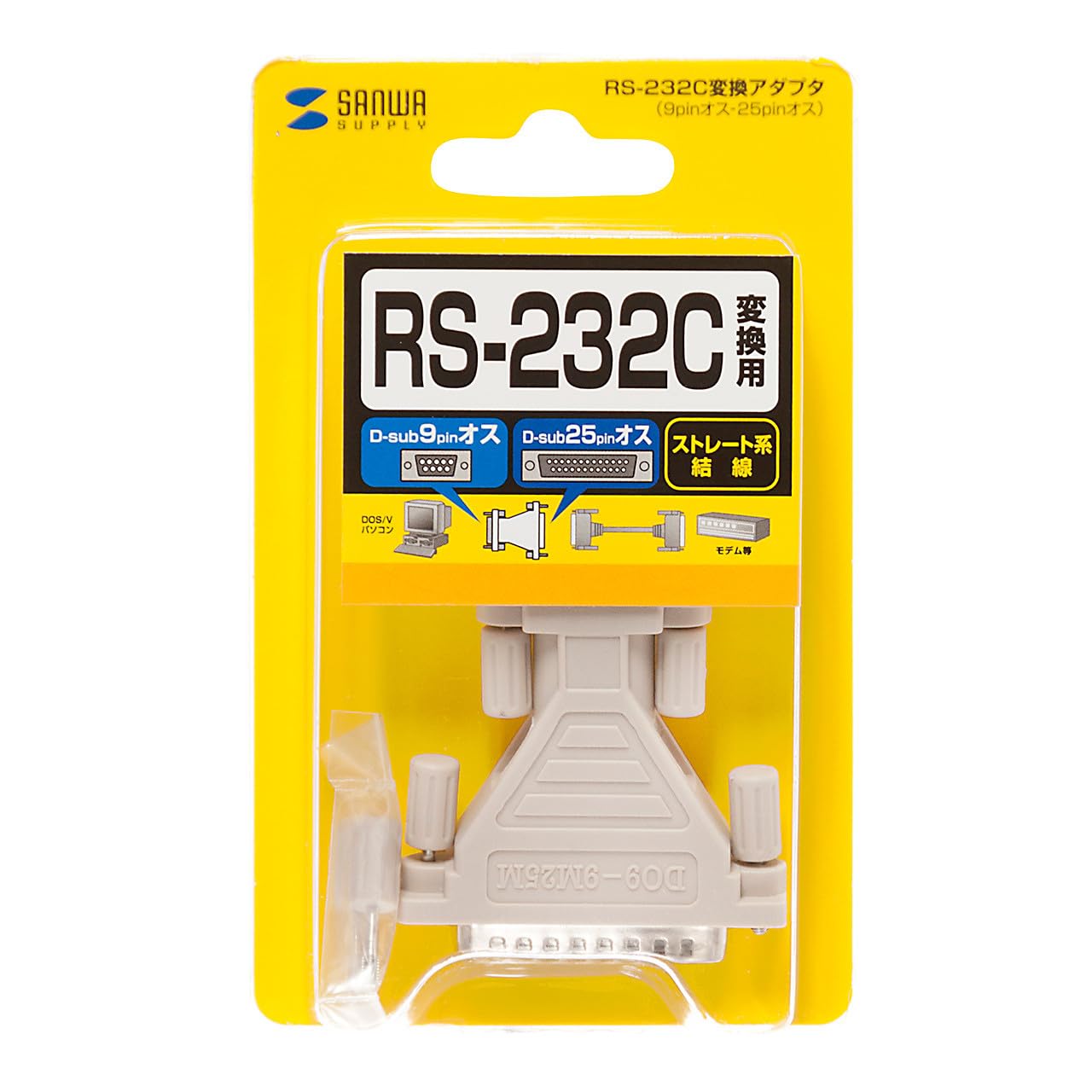 Amazon.co.jp: サンワサプライ(Sanwa Supply) RS-232C変換