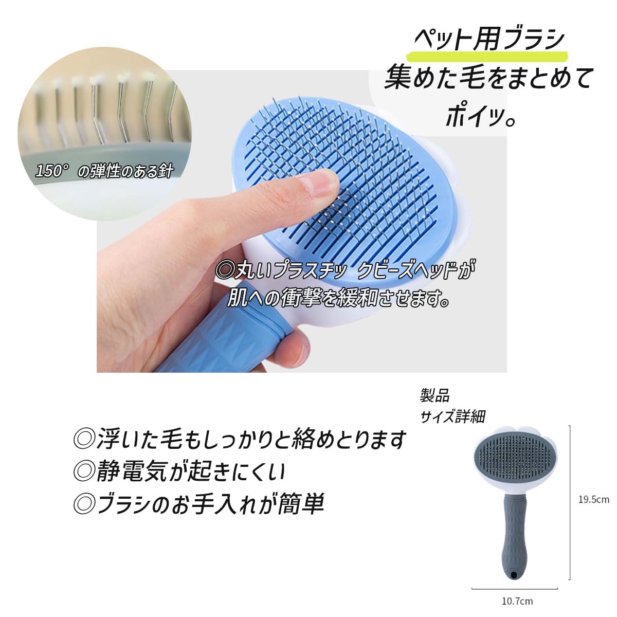 Amazon.co.jp: le lien ペット用ブラシ 痛くない ヒーリングブラシ