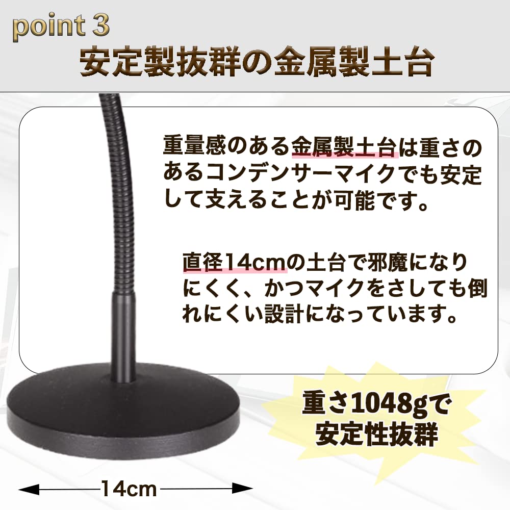 Amazon | AZNABLE マイクスタンド 卓上 アーム グースネック