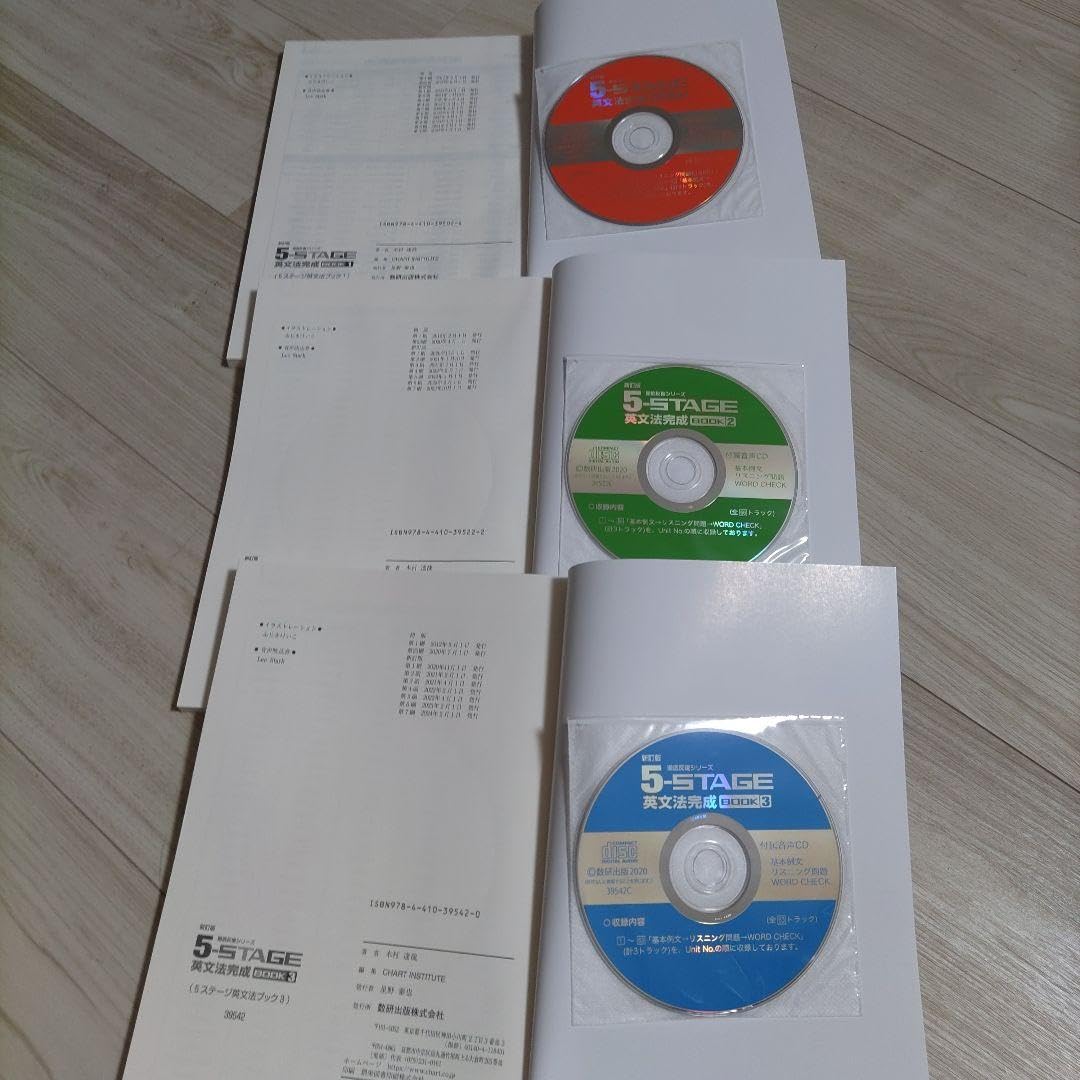 Amazon.co.jp: 徹底反復シリーズ 英語5-STAGE英文法完成book1、2、3（3