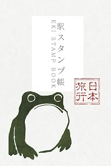 Japan Travel Station Eki Stamp Book 4 x 6 small size Stamp Notebook to Collect and Log Japanese Railway Station Stamps
