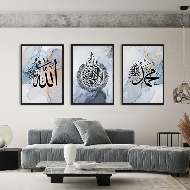 QPLGTU Islamic Marble Canvas Painting Set, Arabic Art Poster, Living Room and Bedroom Decoration Background, Wall Canvas - Image 3