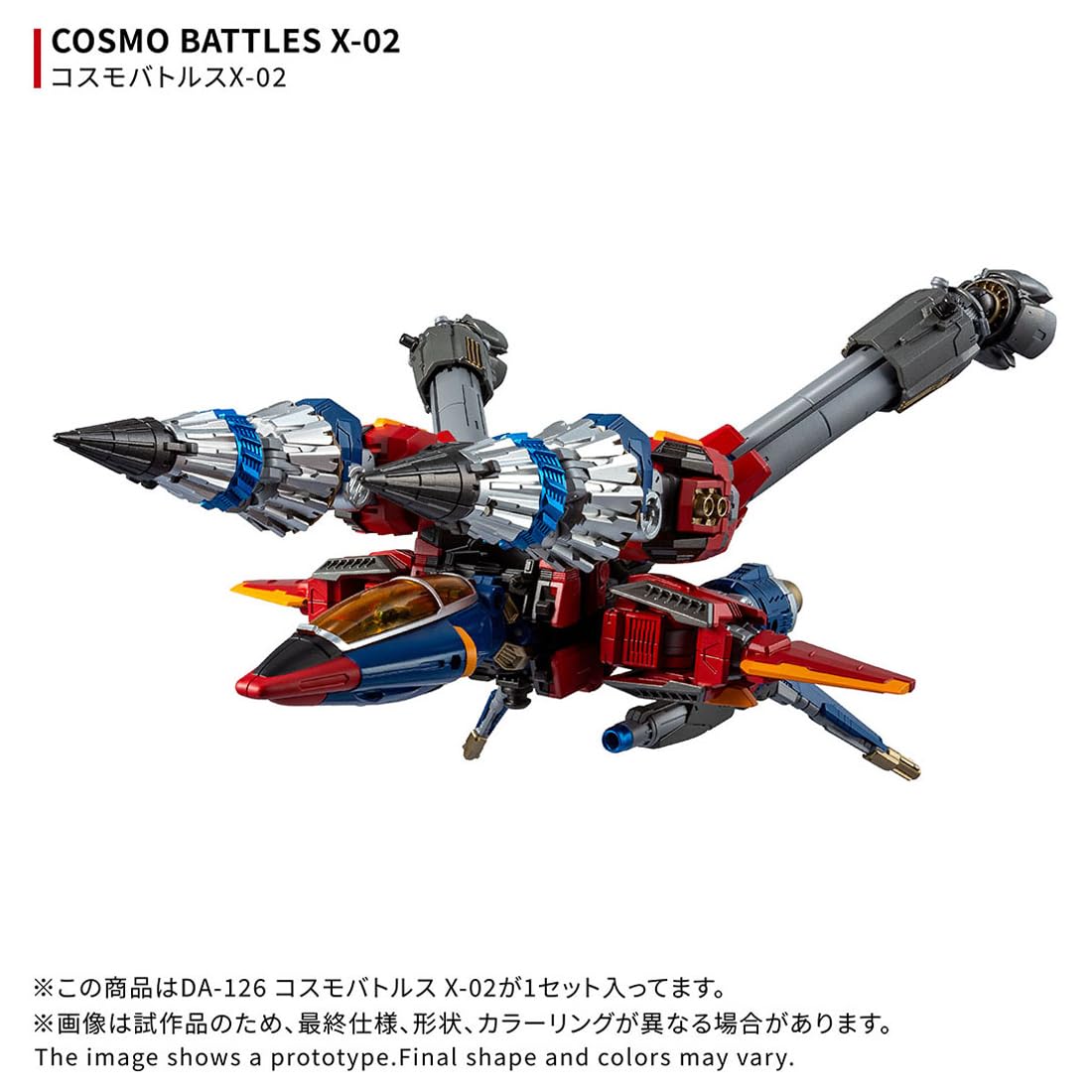 DIA-ATTACKER フィギュア付き Amazon.co.jp: タカラトミー: ダイアクロン