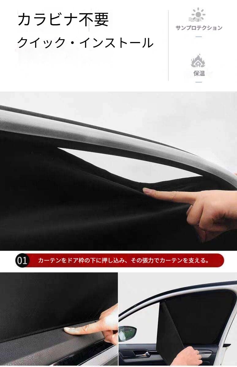 Amazon | 適用 テスラ モデルYL（6人乗り）対応車窓遮光カーテン走行