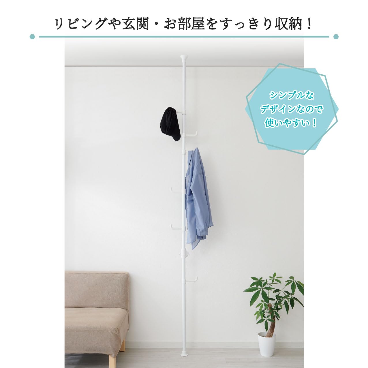 【在庫処分】Belca(ベルカ) ハンガーラック 簡単つっぱりポール Wハンガー 在庫処分】Belca(ベルカ) ハンガーラック 簡単つっぱりポール W
