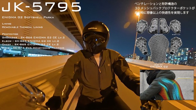 Amazon | コミネ(KOMINE) JK-5795 エニグマG2 ソフトシェルパーカ