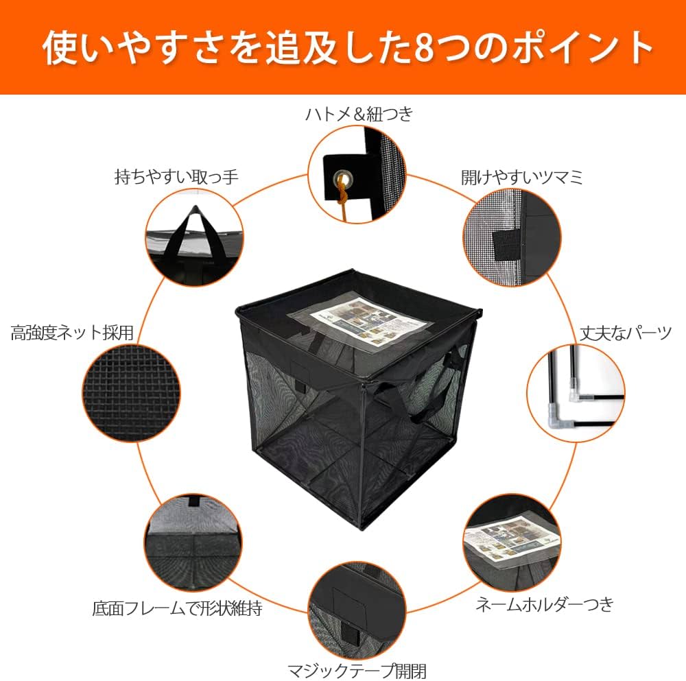 Amazon | ゴミネット ボックス 蓋あり からす除け ゴミ荒らし防止