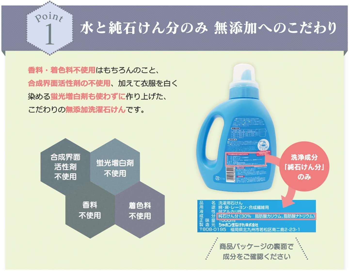 Amazon | シャボン玉石けん 【まとめ買い】 シャボン玉 無添加石けん