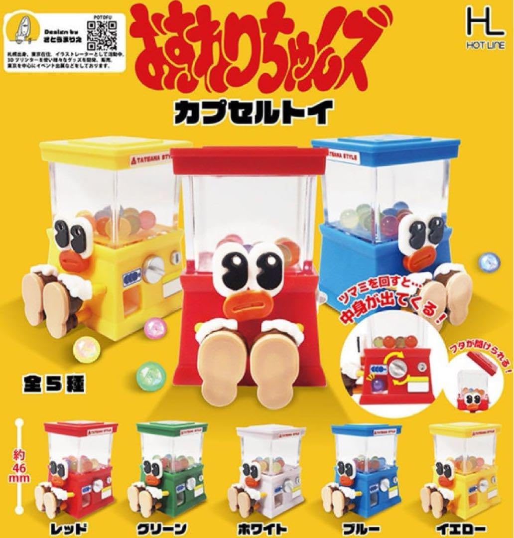 おやすみプンプン 浅野いにお カプセルトイ コンプリートセット 激レア！新品未開封】おやすみプンプンガチャ 小野寺プンプン
