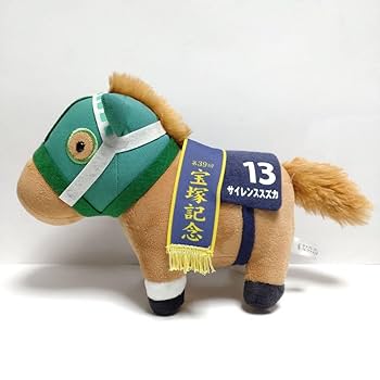 ✨希少珍品　ブリキ　【HORSE VAN】フリクション sddefault.jpg