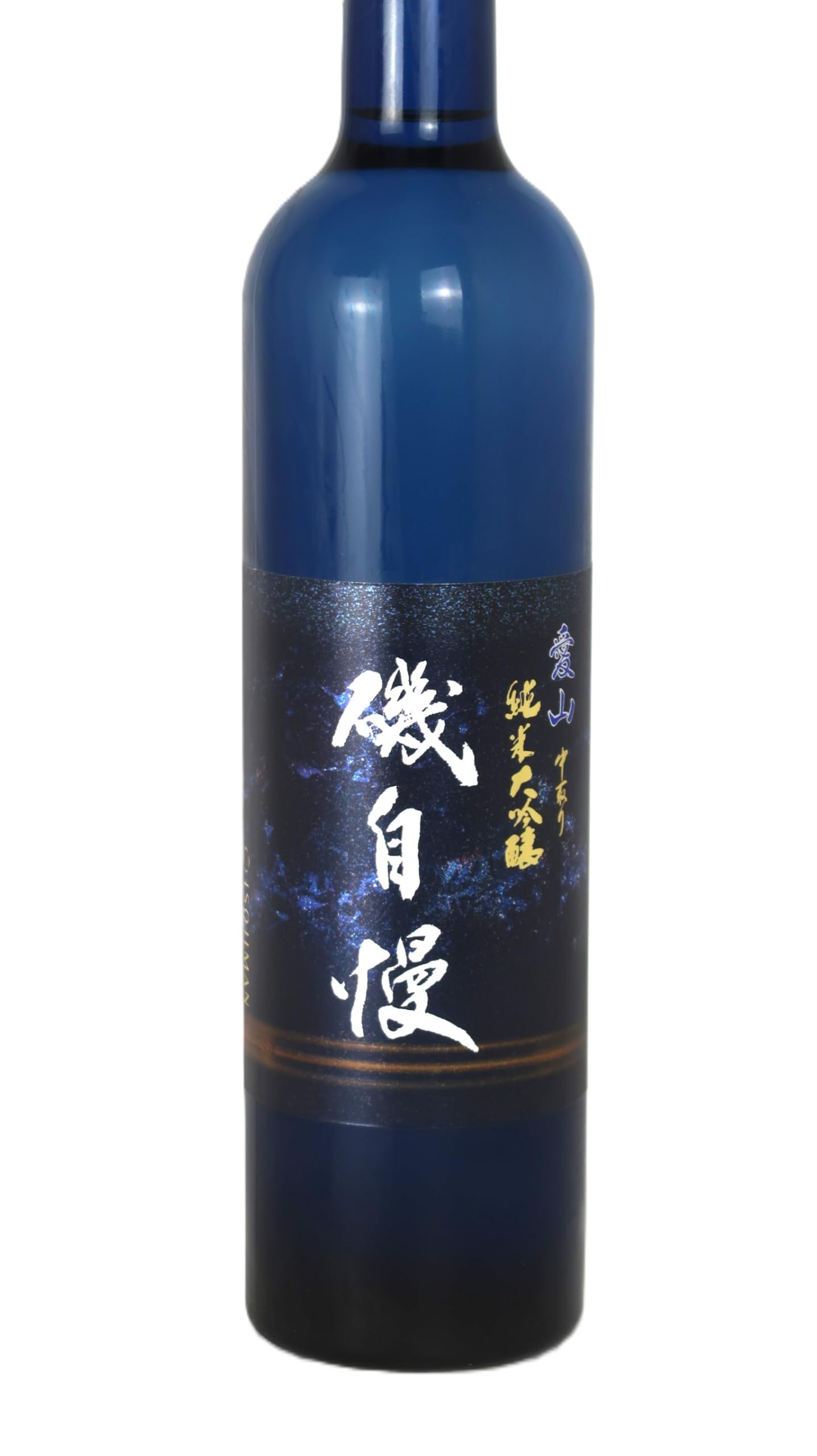 Amazon.co.jp: 磯自慢 愛山 中取り 純米大吟醸 グラッパブルー