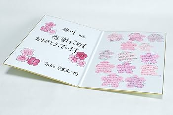 Amazon | 長門屋商店 A3 サイズ 二つ折り 色紙 1枚ポリ入 サインペン