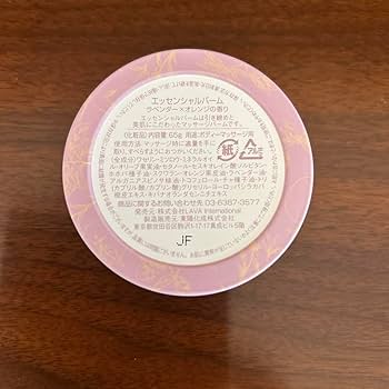Amazon.co.jp: LAVA SUKALA エッセンシャルバーム バーム