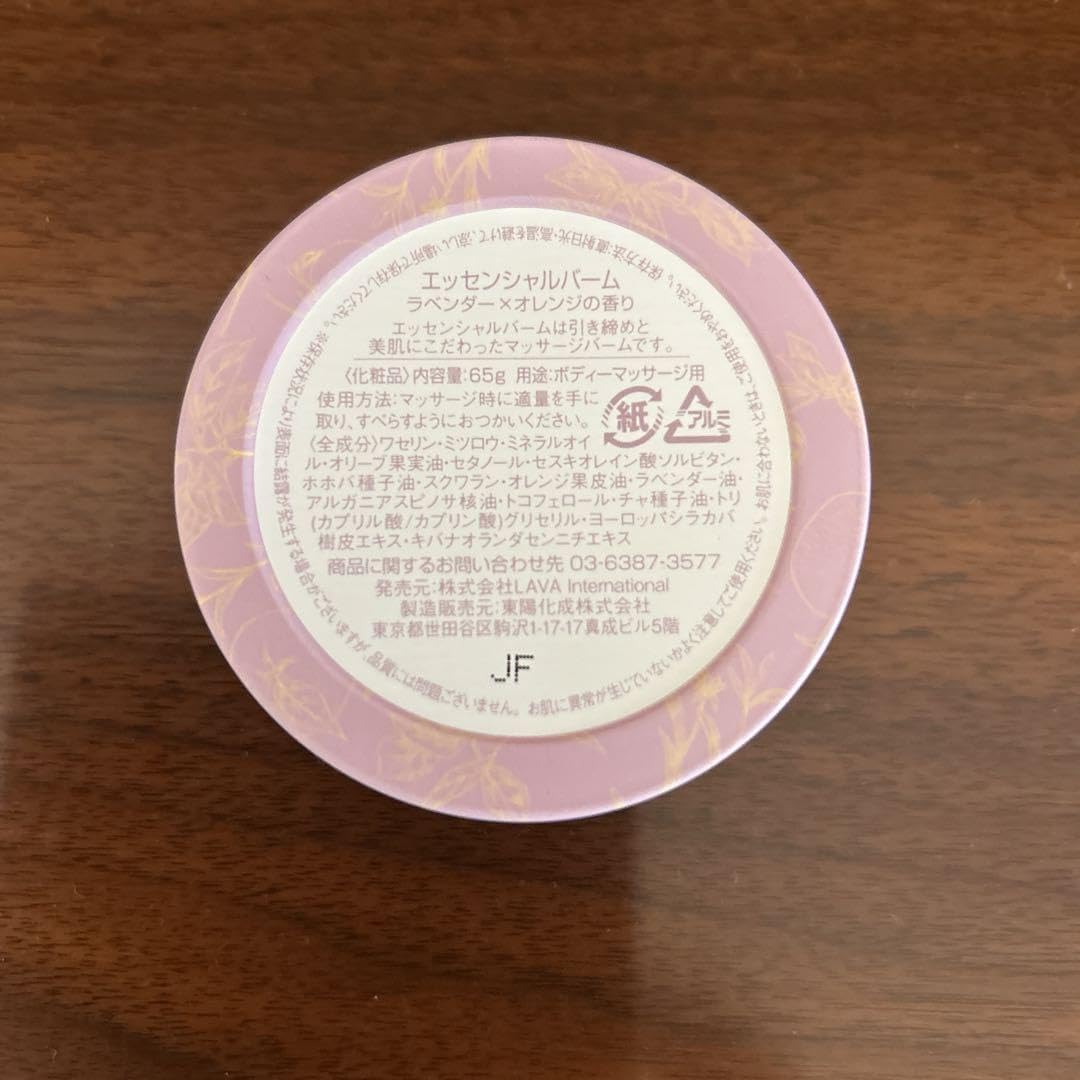 Amazon.co.jp: LAVA SUKALA エッセンシャルバーム バーム