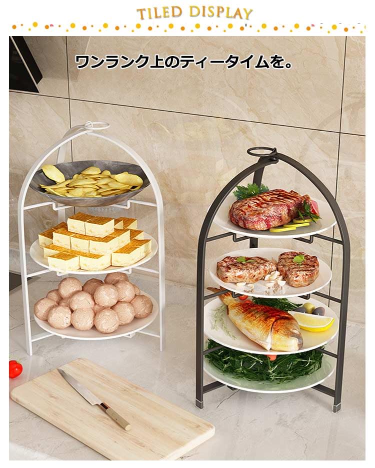 Amazon｜アフタヌーンティー スタンド 折りたたみ ケーキスタンド