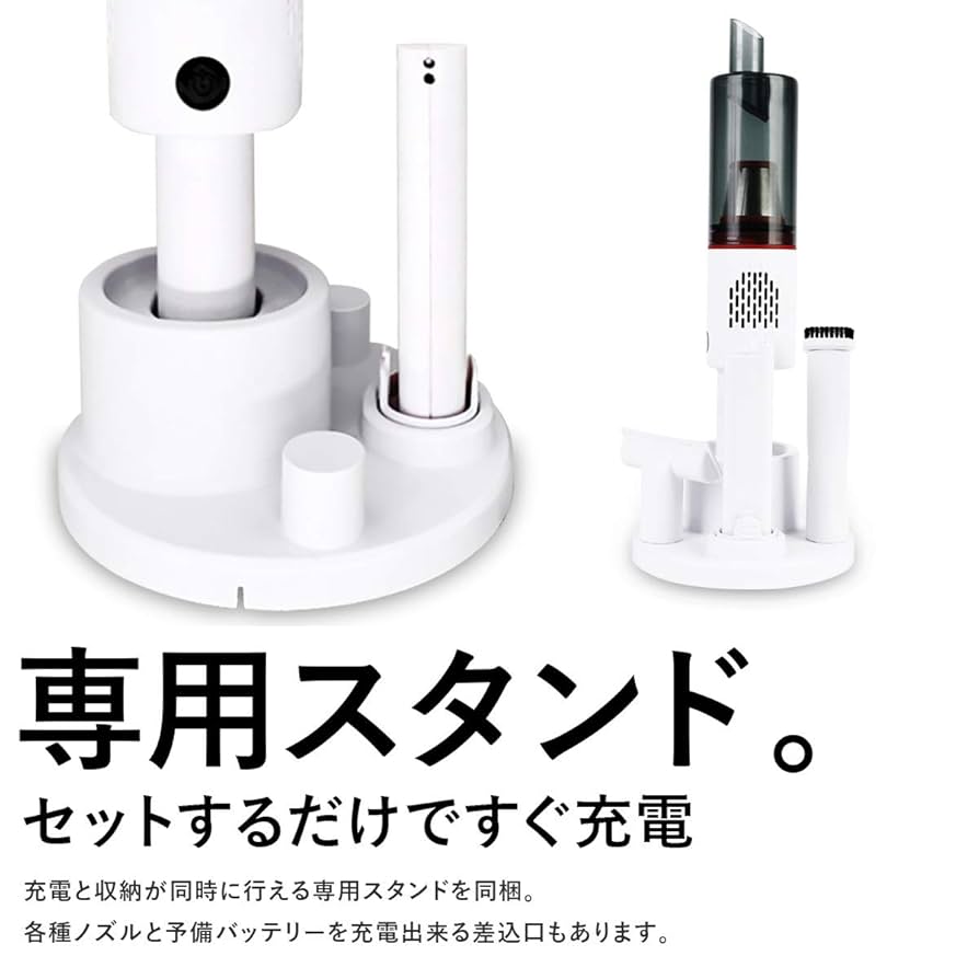 iRoom コードレス掃除機  RS1 サイクロン ミニサイズに変換 iRoom コードレス掃除機 RS1 サイクロン ミニサイズに変換