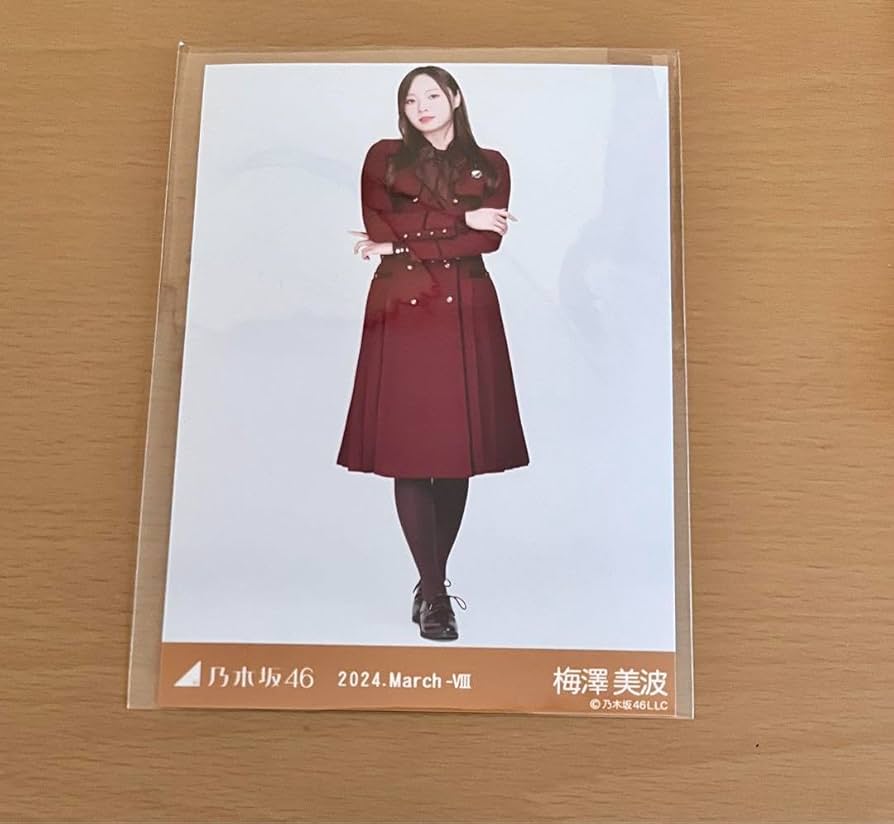 Amazon.co.jp: 乃木坂46 梅澤美波 生写真 34th制服 2024.March