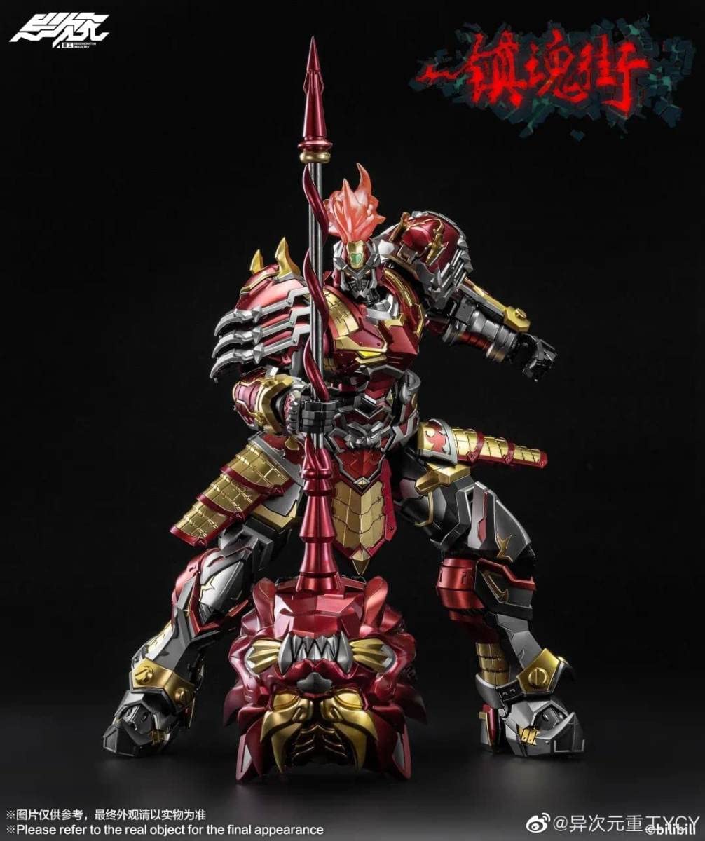 未開封 異次元重工 許緖 キョチョ 鎮魂街 フィギュア Amazon | [ToyBase] 異次元重工 高さ27cm 許緖 キョチョ 鎮魂街