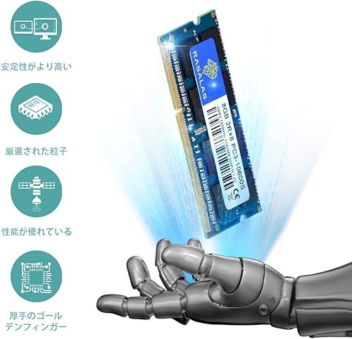 Rasalas 16GB DDR3-1333MHz PC3-10600 SO-DIMM