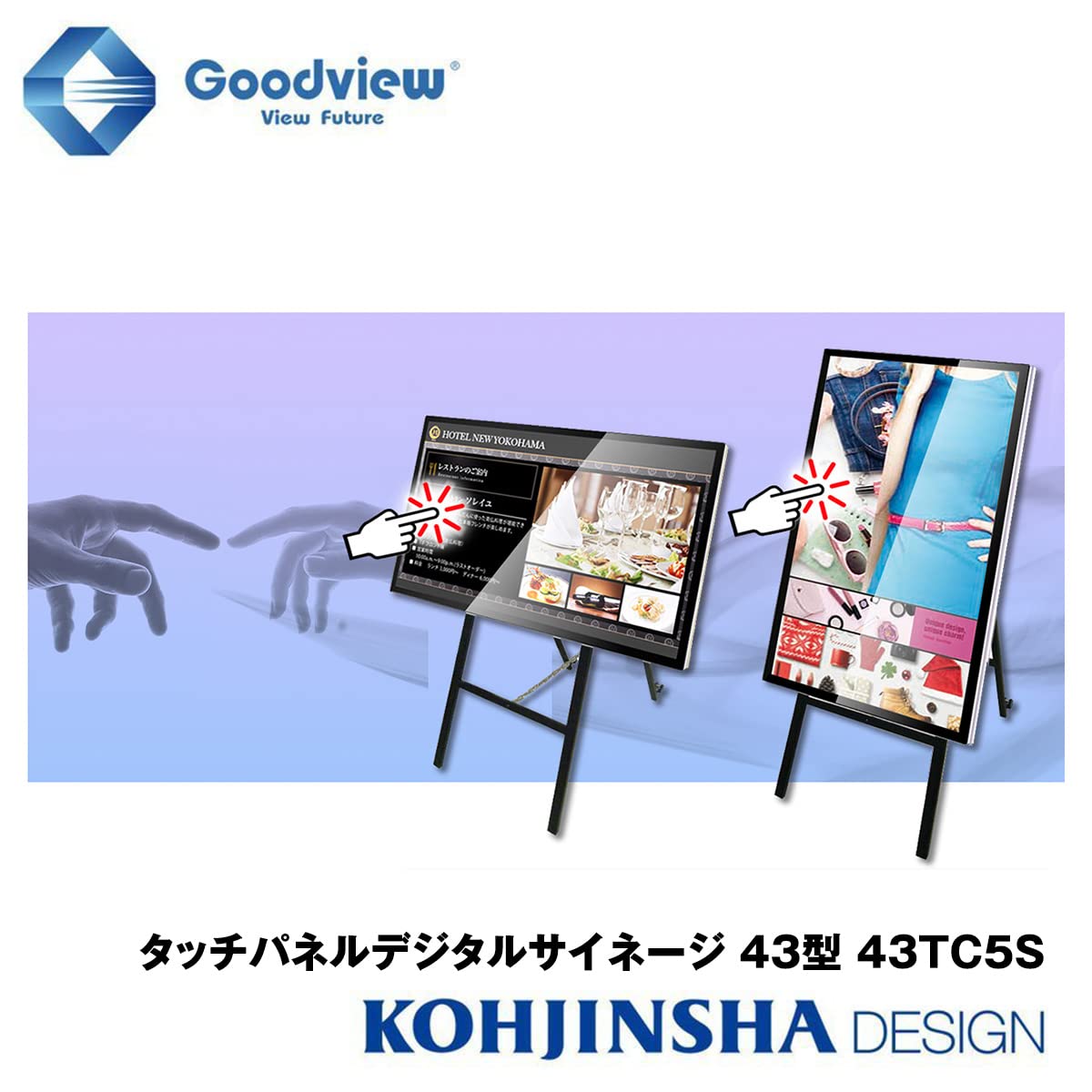 【値下げ】デジタル看板　デジタルサイネージ　タッチパネルで操作簡単！ Amazon.co.jp: マルチタッチIPSパネル搭載デジタルサイネージ＋