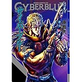 CYBERブルー ２ (ゼノンコミックス)