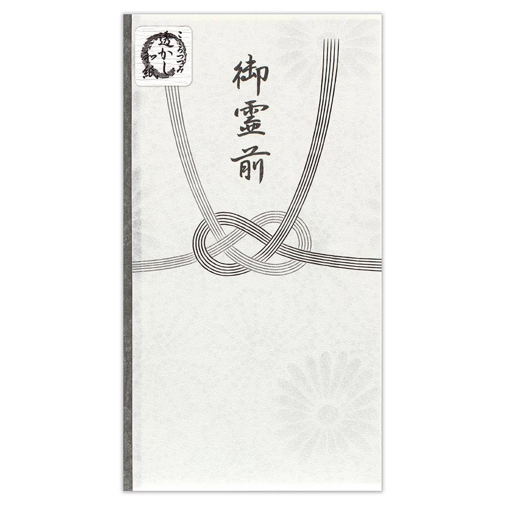 鉋銘不明（道具袋光圀表記） 高級鉋