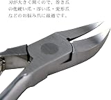 コモライフ ニッパー式の爪切りの商品画像
