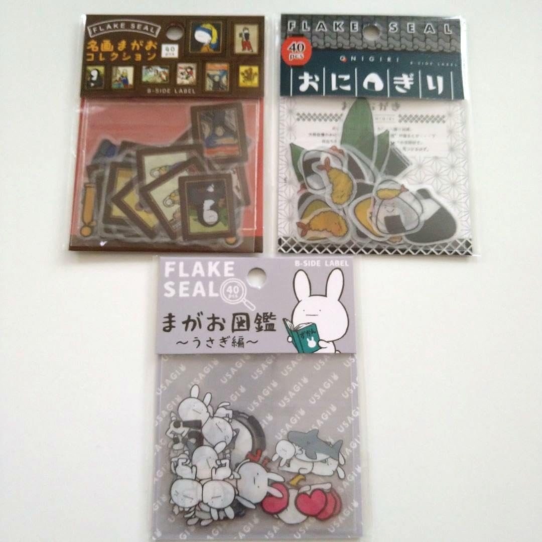 Amazon.co.jp: BSIDE LABEL フレークシール セット 名画まがお