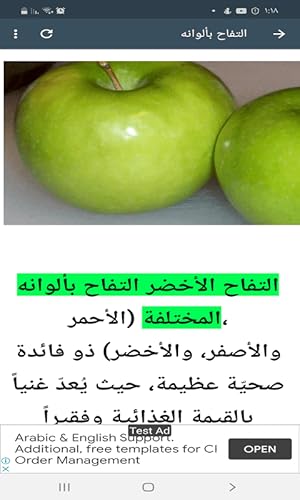 green apple