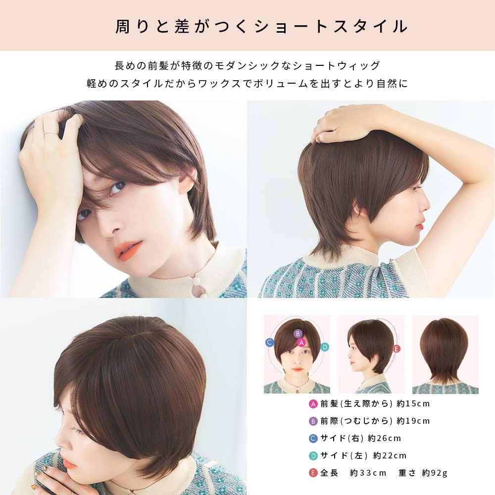 Amazon.co.jp: ウィッグ フルウィッグ ボブ ショート フルウィッグ