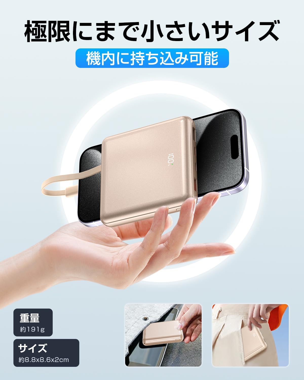 Amazon | 【家族でシェア】モバイルバッテリー 20000mAh ケーブル内蔵3