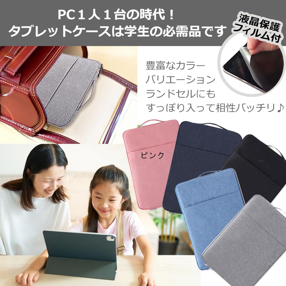 Amazon.co.jp: メディアカバーマーケット Surface Go 3 LTE Advanced 