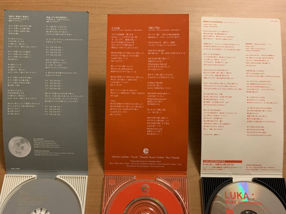 Amazon.co.jp: 中古 TVアニメどっきりドクターCD3枚セット [ザ
