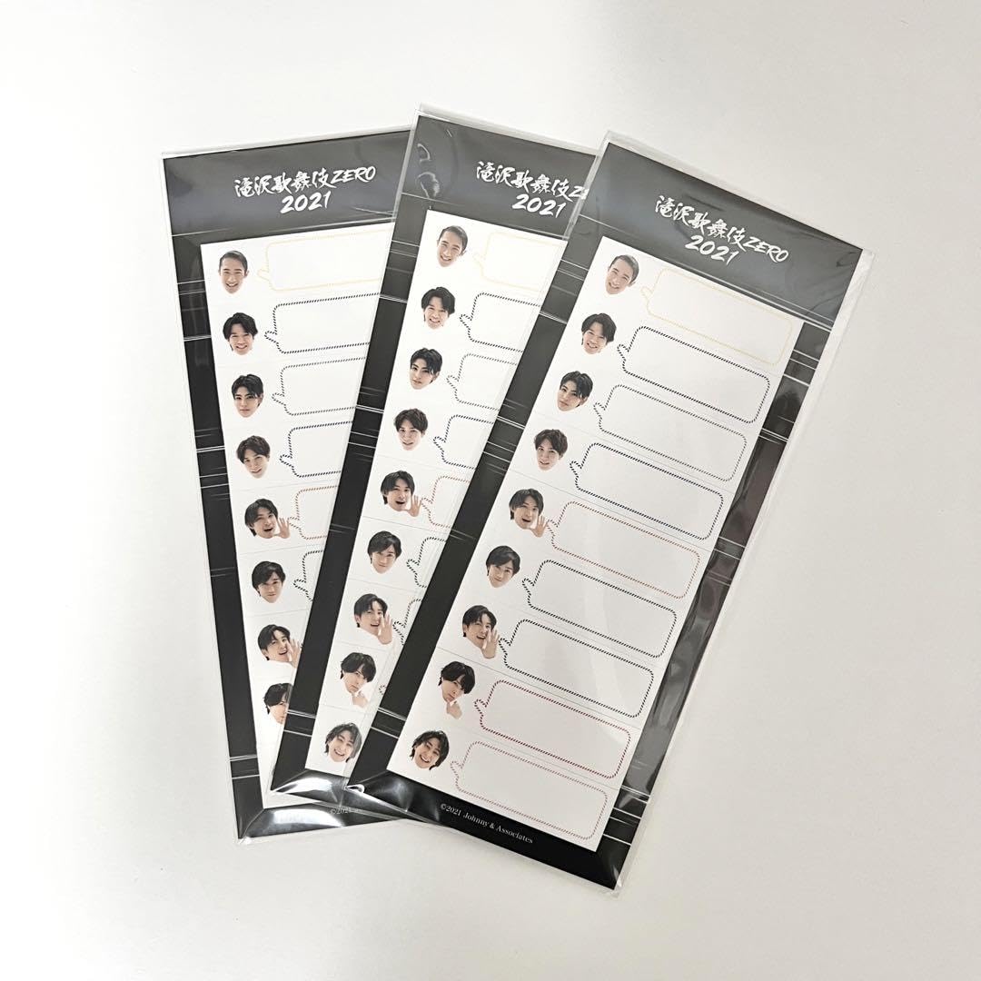 Amazon.co.jp: Snow Man 滝沢歌舞伎ZERO 付箋 ふせん : 文房具