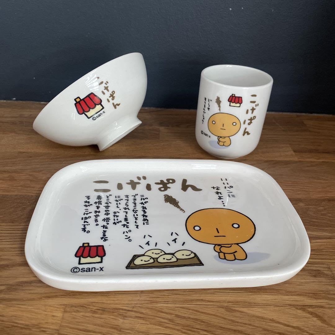 Amazon.co.jp: こげぱん ごはんせっと レア 平成レトロ 皿＆お茶碗