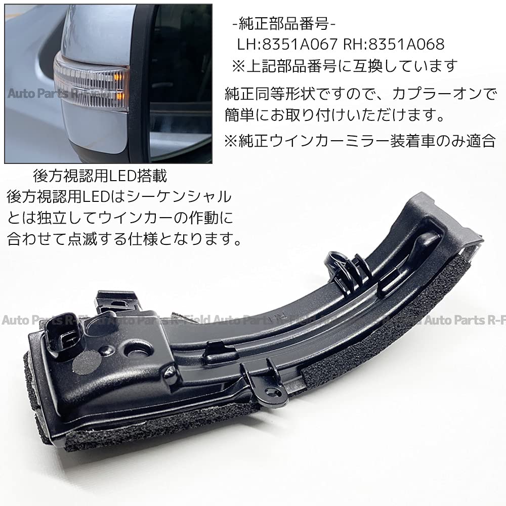 Amazon | R-Field 【点灯モード切替スイッチ付】LED シーケンシャル