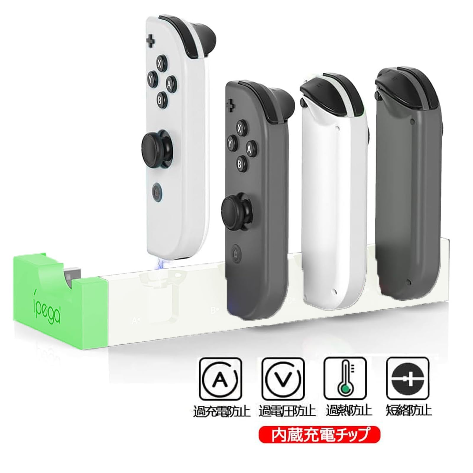 Amazon.co.jp: Switch & Switch 有機EL ジョイコン用 充電スタンド Joy 