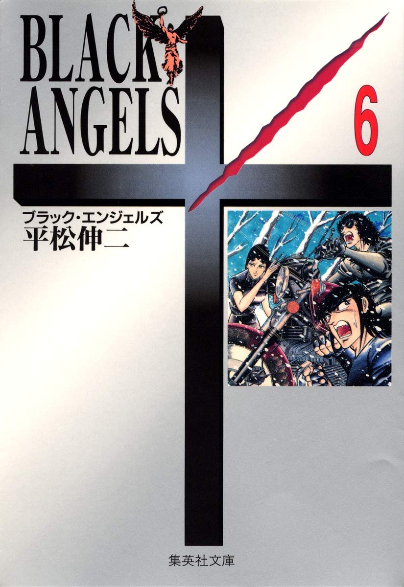 Amazon.com: Sinzi Hiramatu: books, biography, latest update