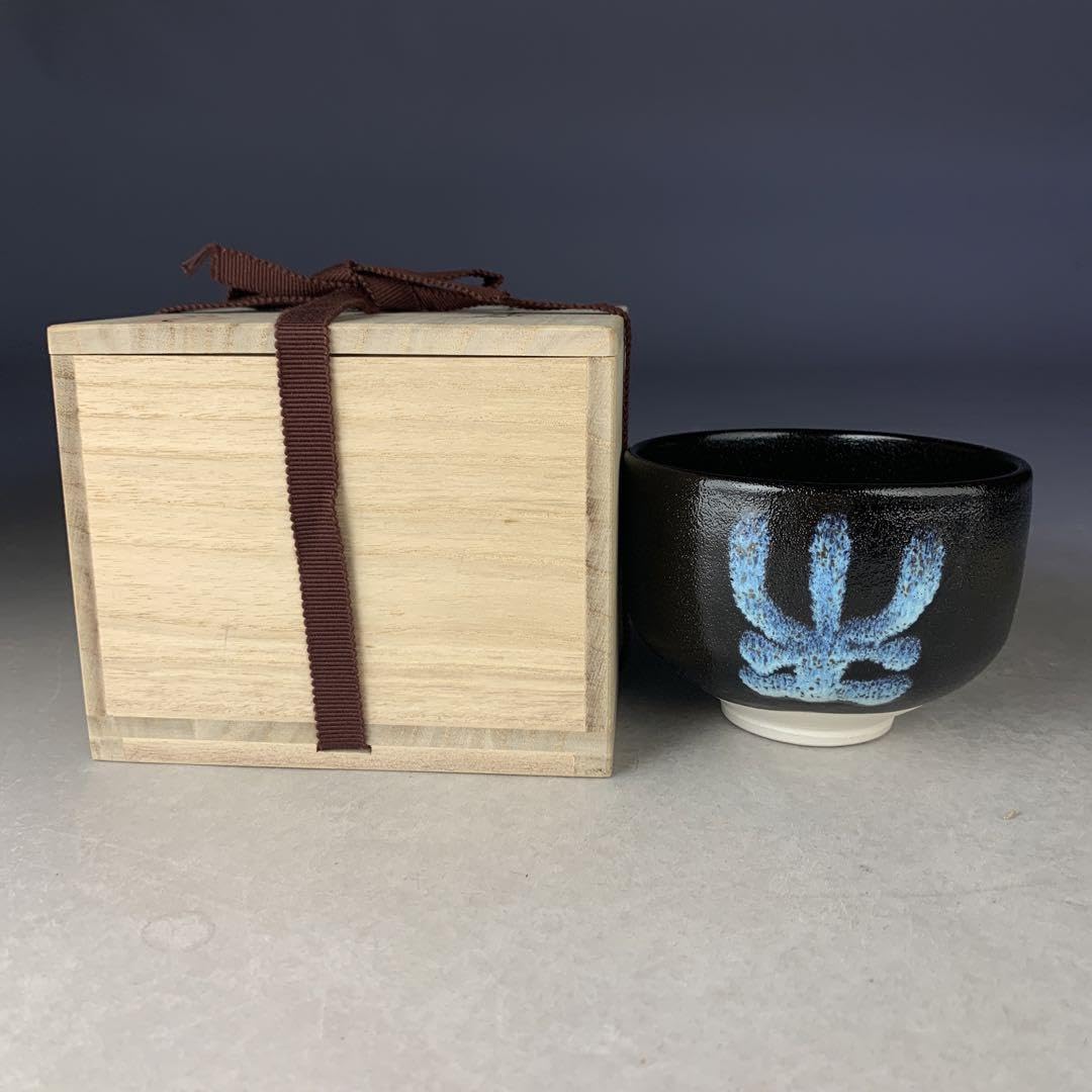 Amazon.co.jp: 茶道具 杉浦文泰作 兎月窯 御題茶碗 生 共箱