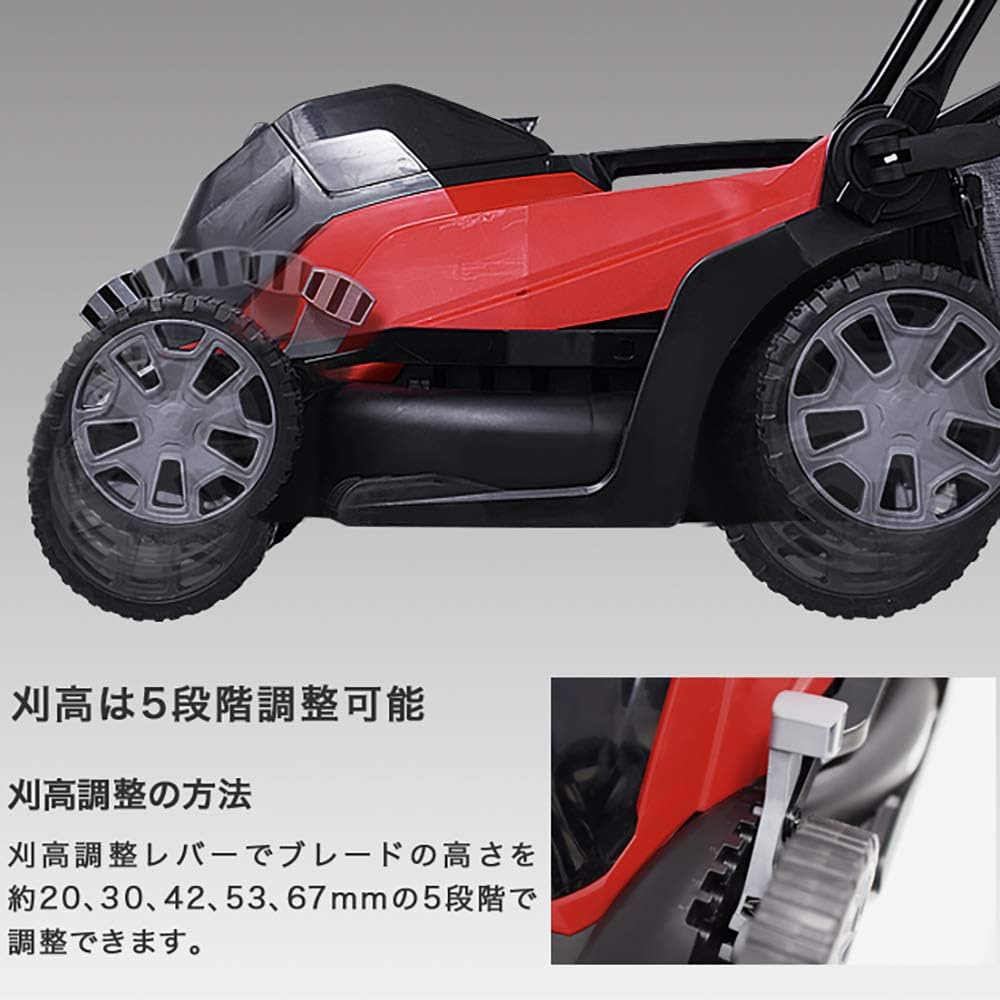 Amazon.co.jp: HAIGE(ハイガー) 芝刈機 電動式 コードレス 芝生